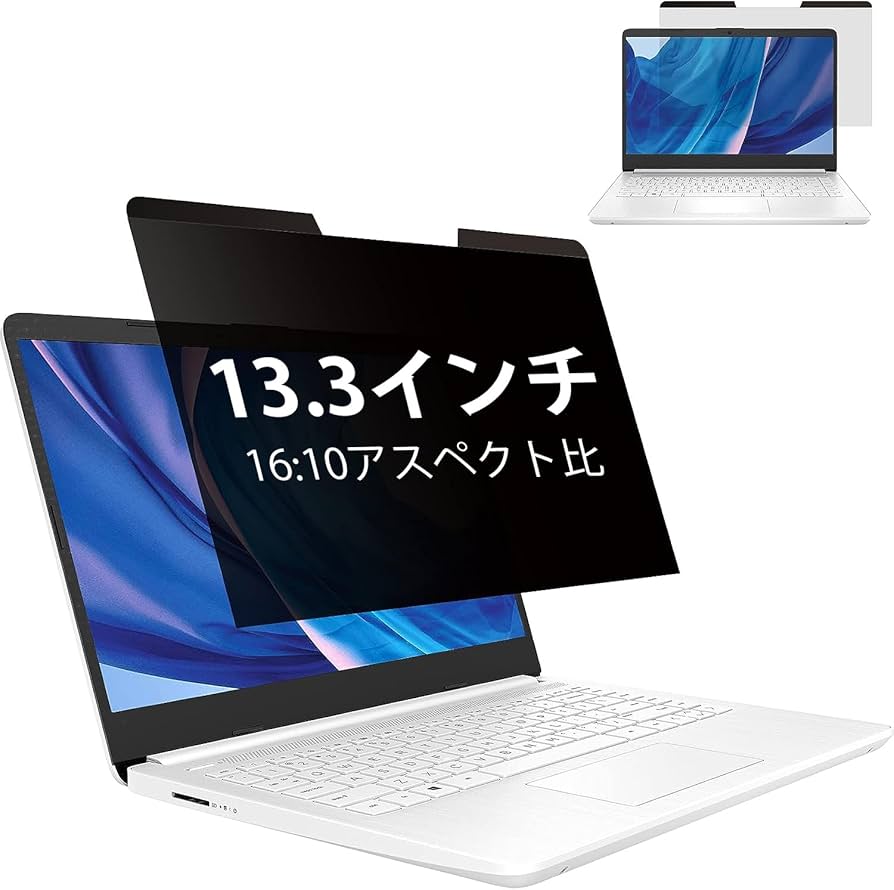 Core i5 1135G7 SSD 512GB 覗き見防止 13.3型 軽量 Amazon.co.jp: PCフィルター専門工房 13.3インチ 16:9 覗き見
